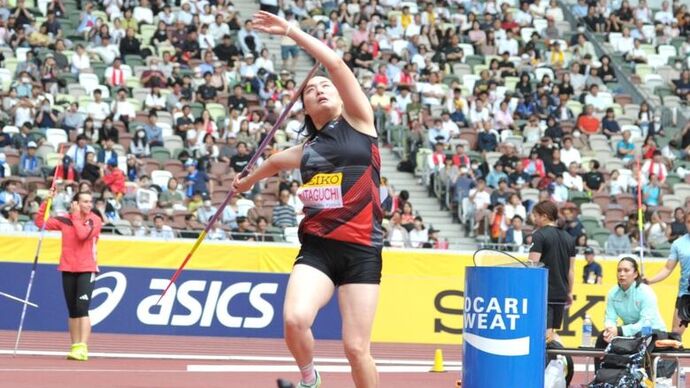 【セイコーGGP】女子 やり投:北口榛花が期待に応えて連覇を達成!