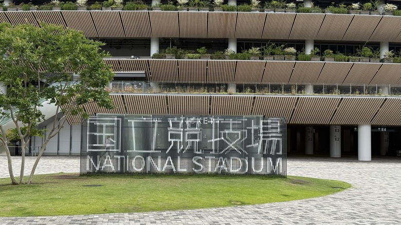 【セイコーGGP】ぜひ、現地でご観戦ください！