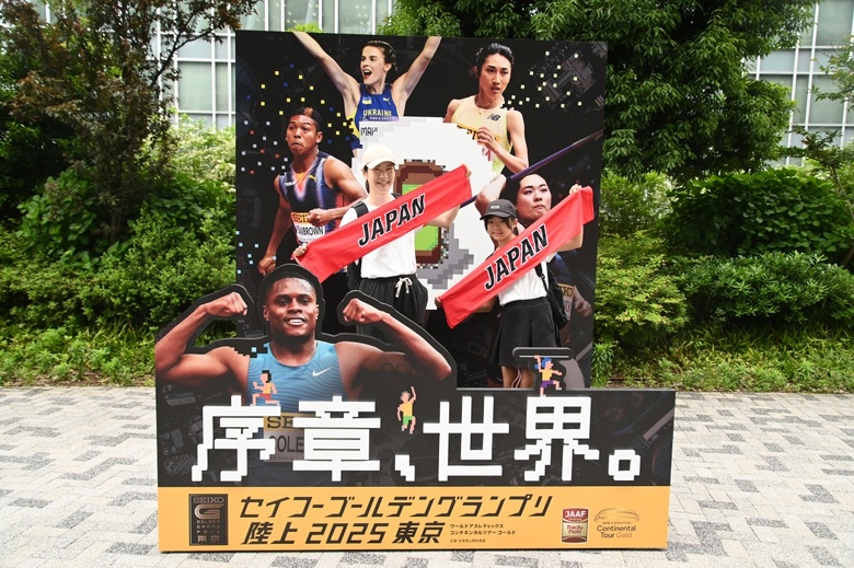 【セイコーGGP】思い出に記念撮影を～フォトスポット～